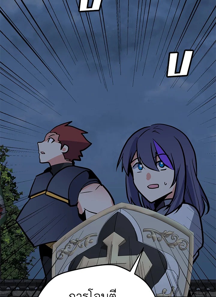 solo spell caster 120.104